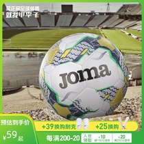 Leo: JOMA Har Homa basic motion training game 5 hao 11-a-side football 3106PP3006