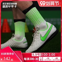 Little plum NIKE NIKE Legend 8 entry level TF broken man grass football shoes mens AT6109-030