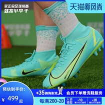 Small plum: NIKE Nike assassin 14 European Cup color mid-end AG football shoes CV0842-403