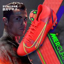 Little Plum NIKE NIKE Assassin 14 AG Short Nail Mid-end High Artificial Grass Football Shoes Mens CV0842-600