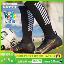 Little plum NIKE NIKE ASSASSIN 14 mid-range high-top AG grass youth FOOTBALL shoes men CV0732-090