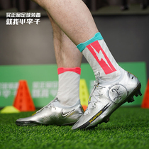 Little Plum counter Nike Nike Phantom GT Scorpion Fight High-end FG Football Shoes Mens CT2156-001