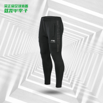 Little Plum Lining Li Ning Soccer Sports Casual Trousers Competition Training Guard Pants Male AKLR477-3