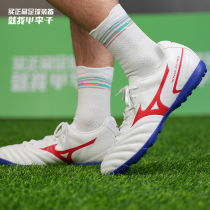 Little Plum:Mizuno Mizuno MONARCIDA NEO II AS Football shoes P1GD210562