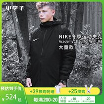 Plum: counter Nike Nike Super cotton jacket jacket winter baby 893827-010