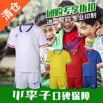 UCAN Rick Team Jersey Children's Football Suit Teenagers Custom Short Sleeve