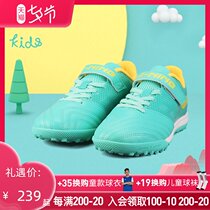 Xiaoli Zi:Lining Li Ning Iron series 2nd generation TF broken nail youth football shoes ASTR012-3