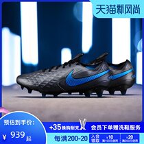 Nike Nike LEGEND 8 high-end LEGEND8 FG spike football shoes adult game men AT5293-004