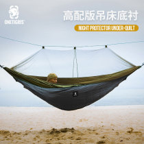 Tiger outdoor hammock bottom lining high-profile version camping warm Four Seasons light night sleeping bag long bed artifact