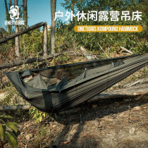 One Tiger Outdoor Camping Hammock Bed Single Light Casual Picnic Barbecue With Mosquito Prevention Mosquito Net Yarn Mosquito Nets Camping Autumn