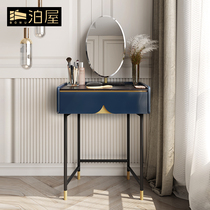 Dresser Light luxury modern simple high-grade makeup table Bedroom small household makeup table Net red ins wind Nordic