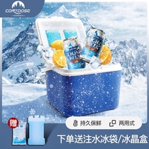 Insulated barrel refrigerated tank Large Number of ice storage Ice Bucket Commercial Outdoor Camping Portable fridge Mobile swing stall