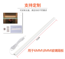 LED glass shelf light 6MM8MM thick partition light line light WITH wine cabinet bookcase display cabinet cabinet can be customized