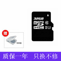 Original sufficient tf32g mobile phone memory card Android universal car recorder small card TF32G high speed storage card