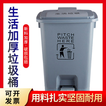 Large gray living foot trash can with lid household kitchen commercial pedal type extra large capacity dirt bucket