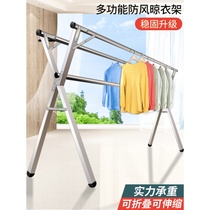 Drying rack floor-to-ceiling folding bedroom telescopic clothes bar drying quilt artifact balcony simple cool hanging clothes double pole type