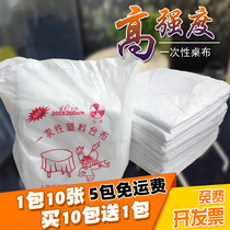 Thickened disposable tablecloth tablecloth square table round tablecloth waterproof red white plastic film home restaurant banquet