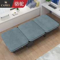 Folding bed office lunchtime bedtime bedtime bedtime theorizer home sponge board portable simple escort bed line military bed