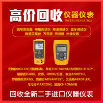 Recycling Fluke Fluke 5520A 5522A multifunctional high-precision handheld process calibrator FL