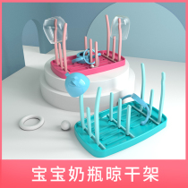 Baby baby bottle rack drying rack portable drying rack drain rack small water control rack hanging bottle rack