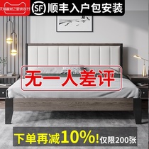 Solid wood bed modern simple light luxury double bed master bedroom Nordic wedding bed 1 8 meters large Apartment 1 5 meters single bed frame
