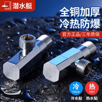 Diving boat all-copper angle valve 4 water heater hot and cold water toilet toilet thickened triangular valve eight-word valve for home
