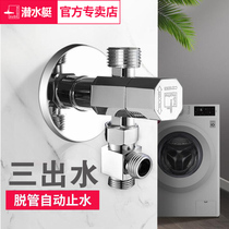 Submarine one-in-three-out faucet angle valve all-copper multifunctional washing machine one-second three-way four-way water separator