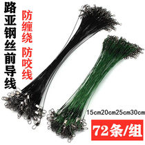 Road Sub Wire Wire Wire Lead Wire Wear Resistant Anti-Bite Line Pull Fishing Line Main Line Fishing Line Fishing Line Subline Sea Rod Line