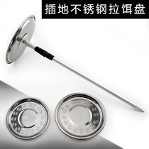 () Stainless steel bait tray with bracket inserted into the ground metal bait tray bait tray bait tray