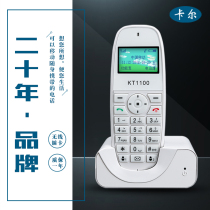 Carl KT1100 wireless plug-in landline phone mobile railway Unicom 3g4g PHS mobile phone