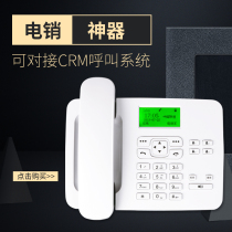 Carl docking CRM electric pin unsealed card customer service phone 4G full Netcom multi-card wireless card call artifact