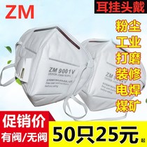 3m MASK kn95 PROTECTIVE DUST 9001 ANTI INDUSTRIAL DUST 9002 WEARING BREATHING VALVE 9501 MOUTH NOSE COVER BREATHABLE