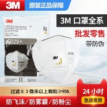 3m 9502v anti-smog dust-proof industrial dust kn95 level protective mask adult headwear style with breathing valve