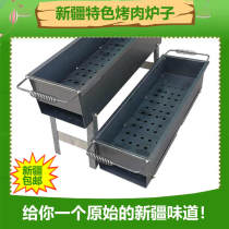 Barbecue stove shelf Xinjiang household outdoor thickened portable folding non-installation roast lamb skewers