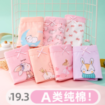 Childrens underwear girls pure cotton boxer baby four corners shorts little girl year-old boy does not clip pp Modal cotton