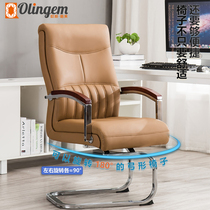 Orlingmei rotatable bow chair home comfort computer chair leather boss chair meeting Office seat