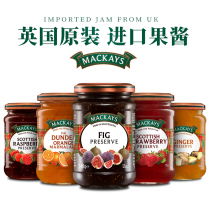 British Imported MACKAYS Berries Fig Strawberry Blueberry Orange Jam 340g Bread 10 flavors