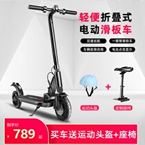 Electric scooter adult scooter to work on behalf of two-wheeled small ultra-light portable mini FOLDABLE battery car