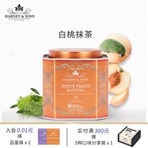  Harneysons Hani Sangers Imported white peach peach matcha green tea Tea Fruit tea Tea bag cold brewed tea