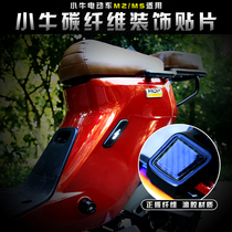 Mavericks electric MS MQis M2 MQi2 real carbon fiber patch sticker side light width light waterproof decorative plaque