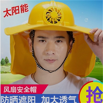 Sun hat with fan hat Summer construction site safety sunscreen hat Mens and womens sun hat neck protection UV protection hat