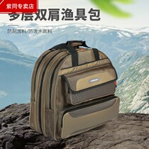 Three-layer thickened fish protective bag waterproof fishing gear bag fishing rod Rod Bag Fishing Bag Fishing Bag