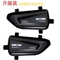 Spring breeze NK250 NK150 side bag Hard shell bag Mountain bike waterproof beam bag Motorcycle riding bag tool bag