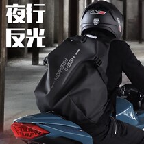 Helmet backpack full helmet riding equipment motorcycle tail bag motorcycle travel Knight waterproof men and women locomotive fuel tank cover