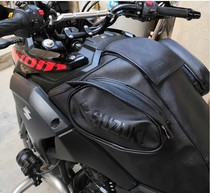 Haojue Suzuki DL250-A C motorcycle fuel tank cover DL250ABS fuel tank bag thickened wear-resistant waterproof leather cover