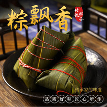 Northeast Dragon Boat Festival zongzi handmade fresh sweet brown jujube red red bean SAG vacuum packaging