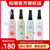 (Enzyme Extract)Senmi Collagen pomegranate drink and Taiwan official 42-day package
