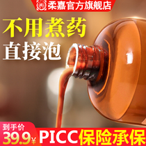 Roujia Ai Bath Bath Bath Wormwood wormwood leaves box Yao beauty salon with official flagship