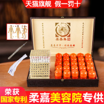 Juga Moxibustion Jar Beauty Yard Anti-Burn Cervical Spine Special Back Special Back Ancient Method Suspension Magnetic Moxibustion Ai Column Kit-Flagship Store