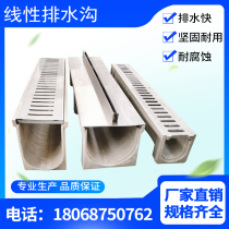 Finished resin drain U-shaped groove linear drain gap stainless steel cover kitchen trench grille 304